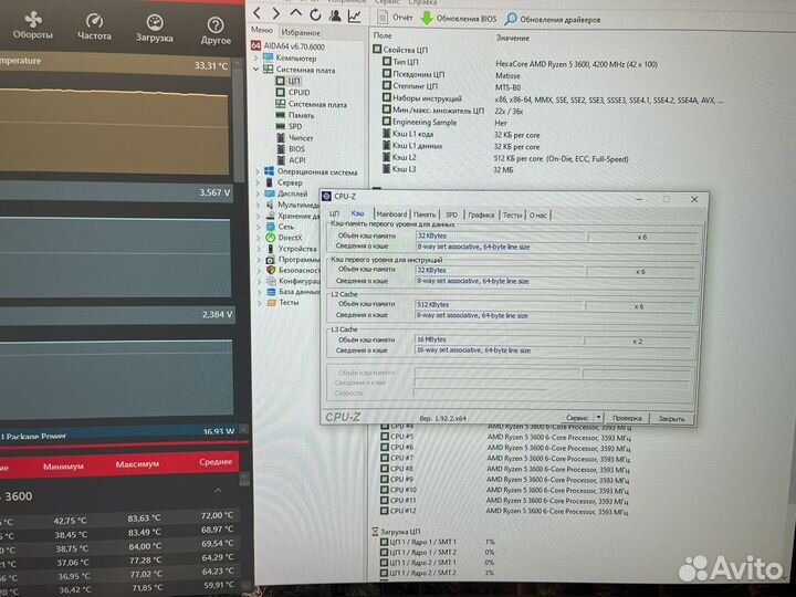 Ryzen 5 3600 + a520m-h + 16 gb + cooler