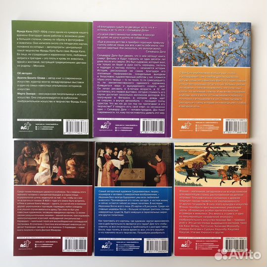 Книги искусство живопись