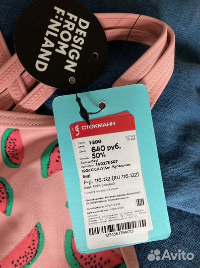 Купальники для девочки новые рост 110