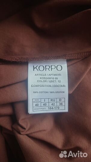 Футболка Korpo