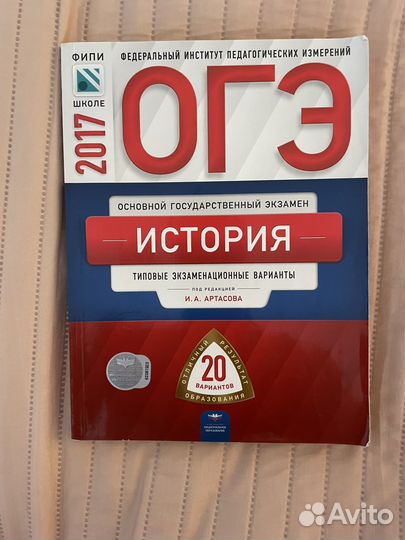 Школьные книги