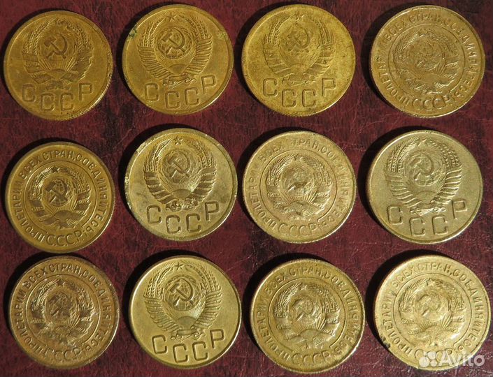 3 копейки 1953 г