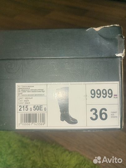 Продаю сапоги Pierre Cardin 36 размер