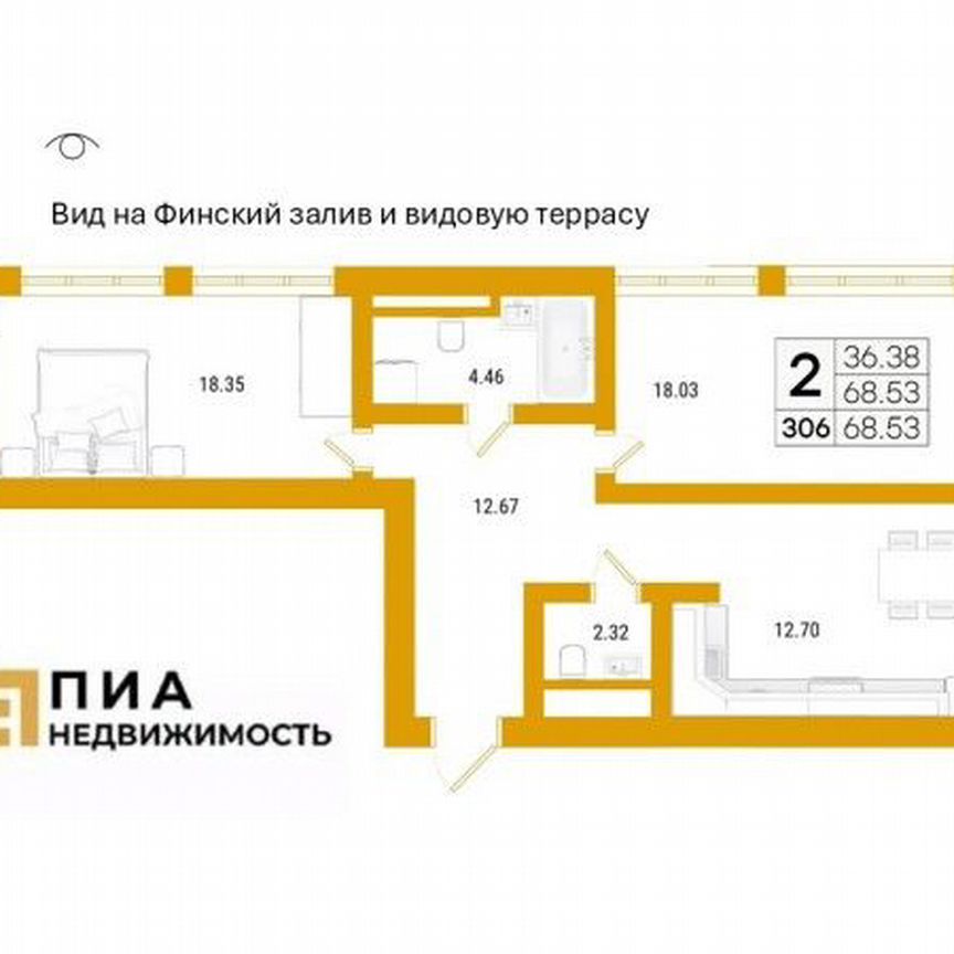 2-к. квартира, 68,5 м², 12/19 эт.