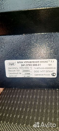 Мозги эбу на газель 406 двигатель