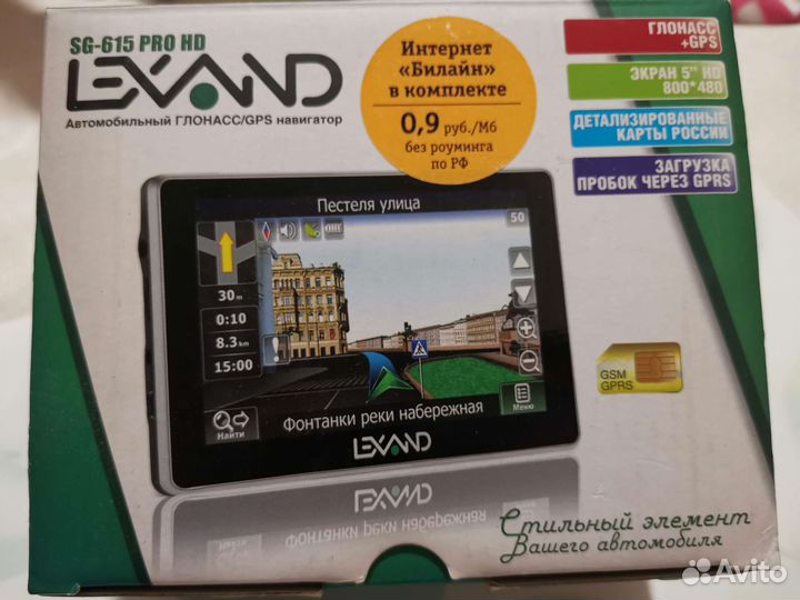 Навигаторы