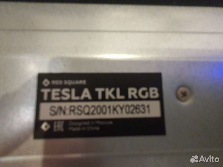 Игровая клавиатура с подсветкой rgb