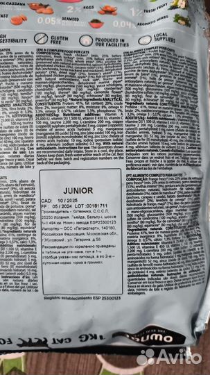 Корм для кошек Ownat Oвнат