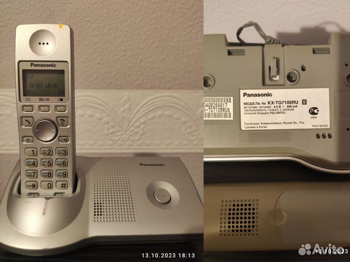 Стационарный телефон Panasonic (радиотелефон)