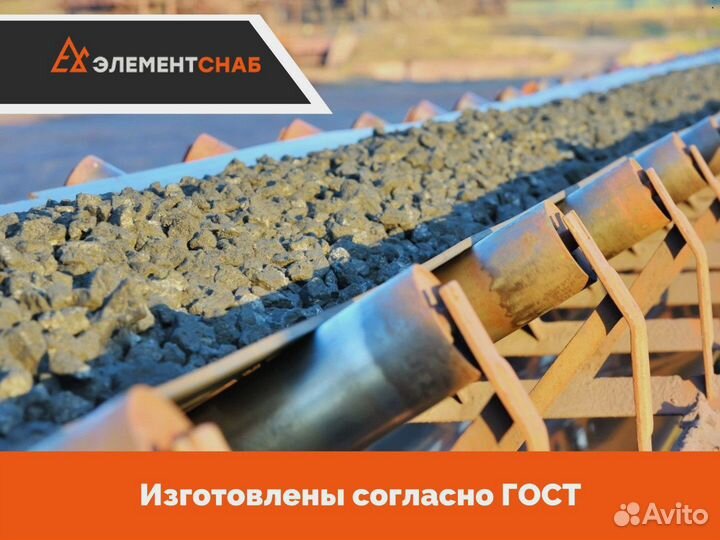 Ленточный транспортер конвейер