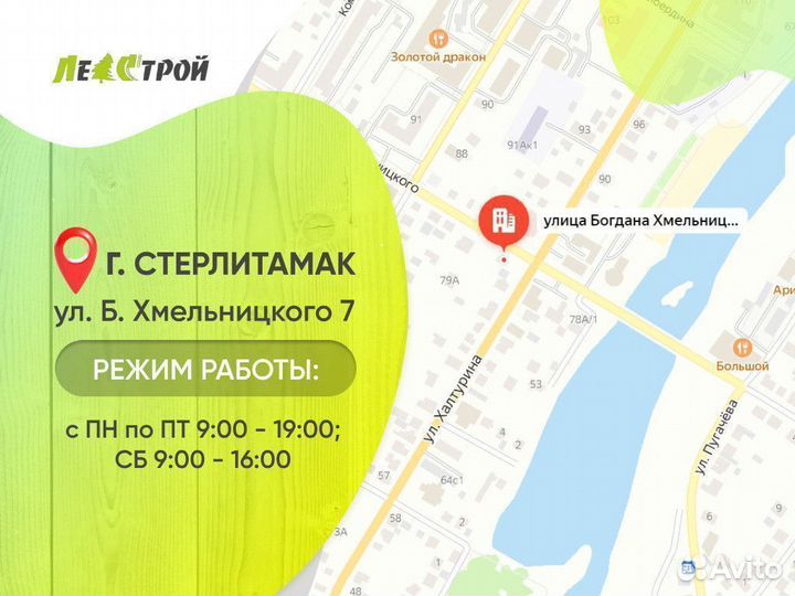 Камень для банной печи