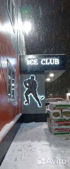 Широкоформатная печать баннеров