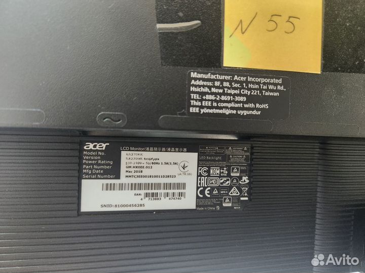 Монитор 27 дюймов