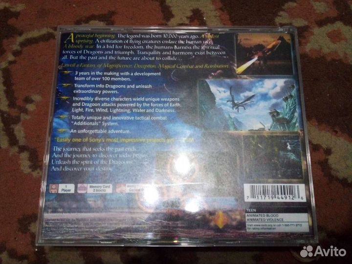 Legend of Dragoon PS1 ntsc-U