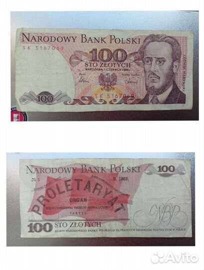 Польские злотые 1986 г