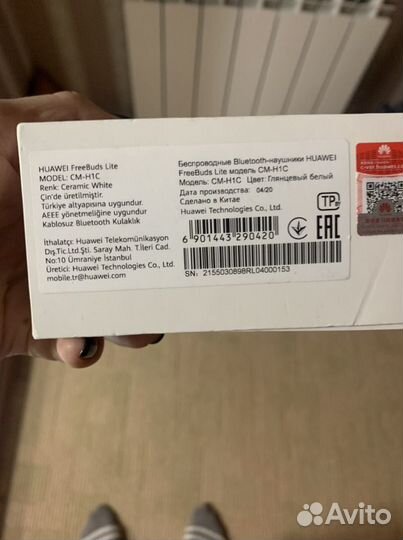 Беспроводные наушники huawei freebuds