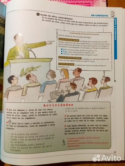 Gente Nueva Edicion B2 испанский CD, учебник, рт