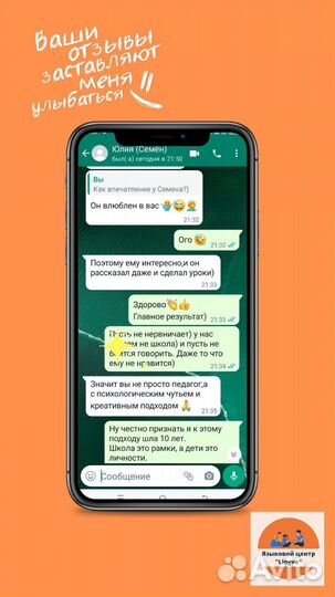 Курсы английского языка онлайн