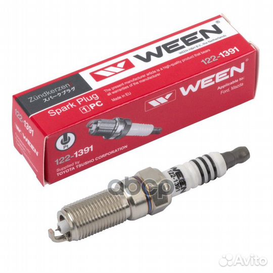 Свеча зажигания платиновая ford/mazda 1 шт. ford