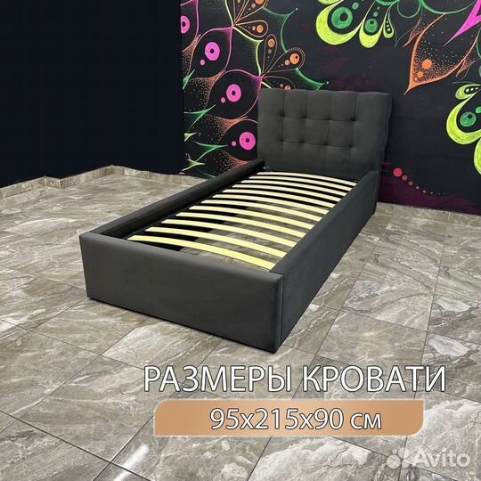 Кровать односпальная