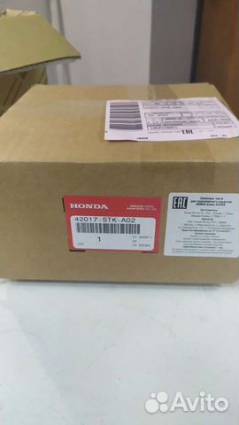 Пыльник привода задний внутренний acura, honda