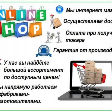 Диван угловой Малютка раскладной