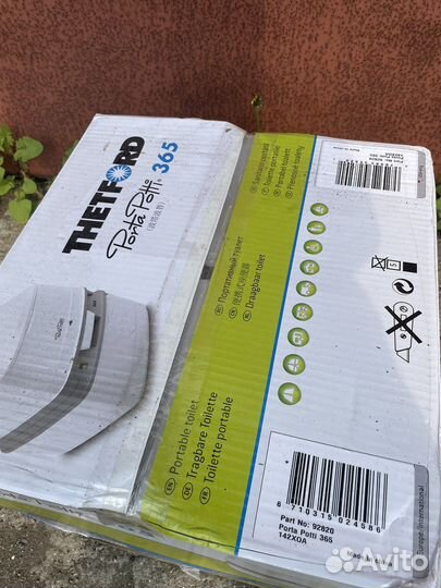 Биотуалет новый