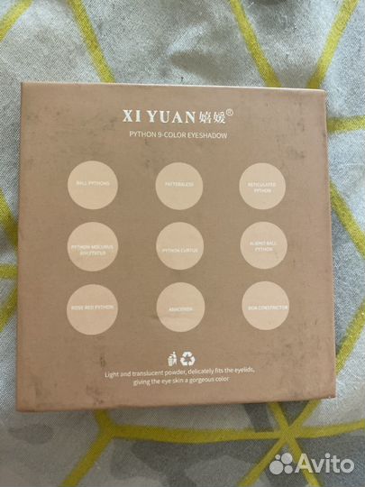 Палетка теней