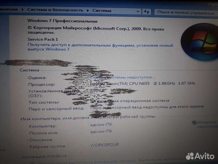 Samsung NP-NC110