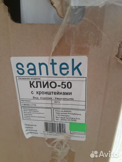 Раковина в ванную под стиральную машину