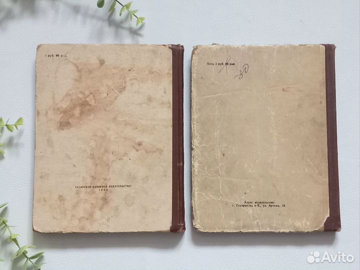 Детские книги сказки СССР 1957 1959 год