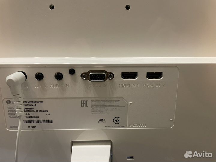 Монитор LG IPS 24” с гарантией DNS