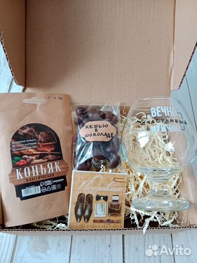 Подарочный набор для мужчин