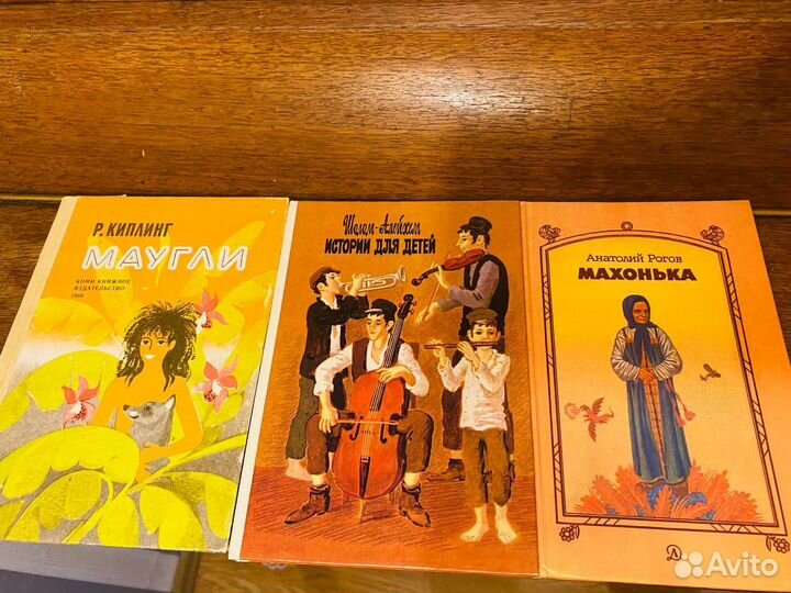 Книги для детей СССР