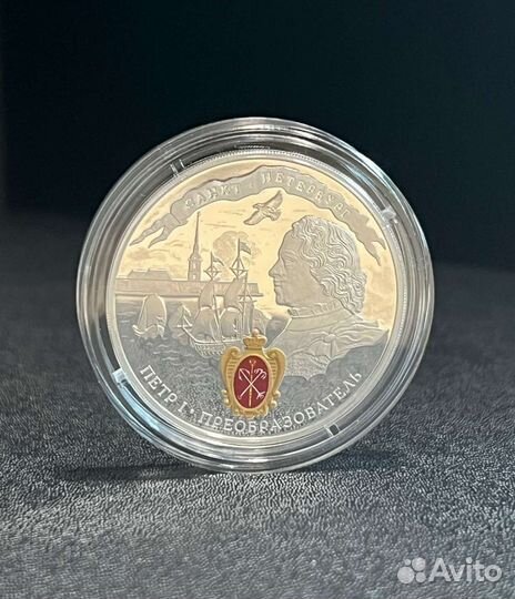 Серебряные памятные монеты России, 31.1г