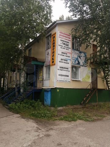 Свободного назначения, 539.7 м²