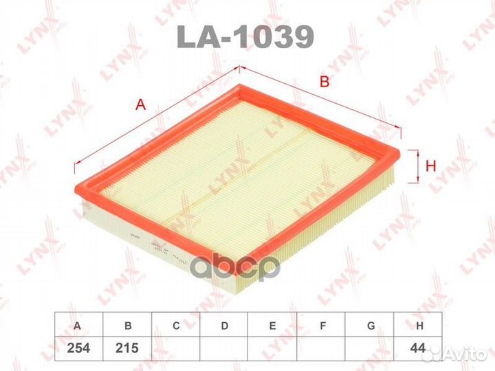 Фильтр воздушный daewoo espero -99 ELP3617;A-3