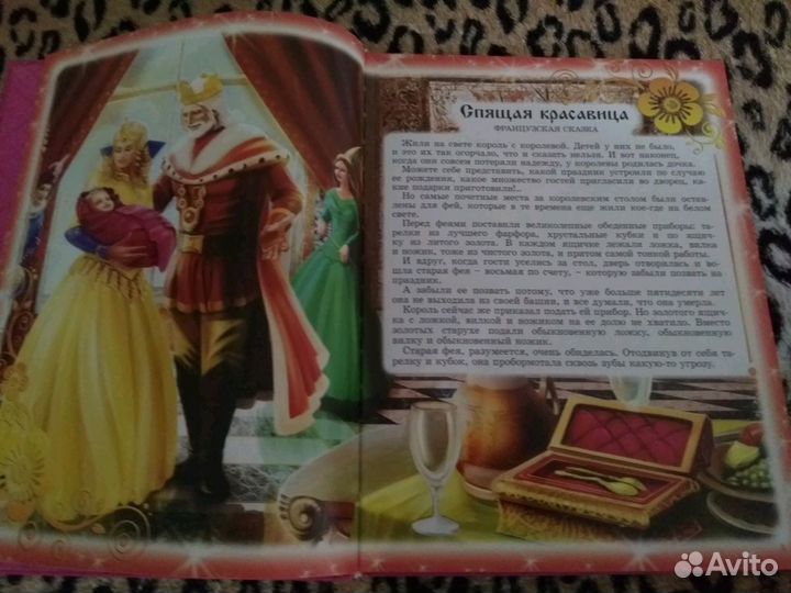 Книги сказки