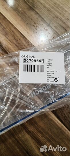 Полка bosch 17000034, 474х100х129 мм