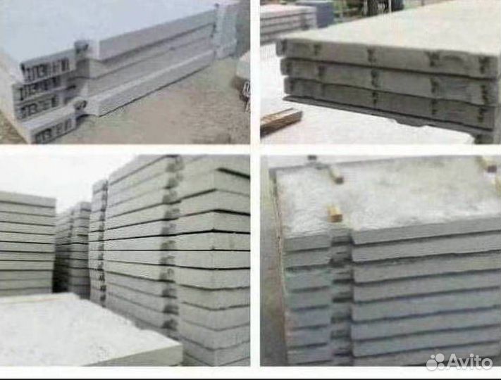 Плиты дорожные