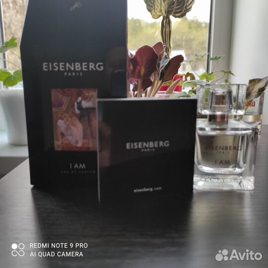 Парфюмерия