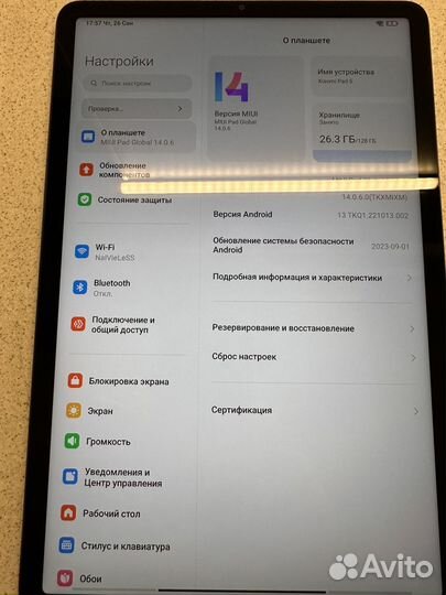 Xiaomi mi pad 5