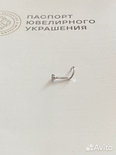 Пирсинг с бриллиантом из белого золота