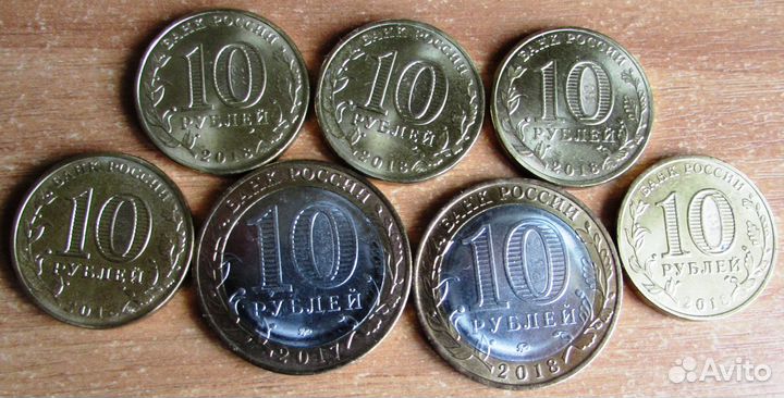 Десять рублей универсиада + регионы России