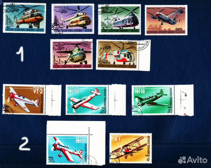 Марки СССР - Авиация