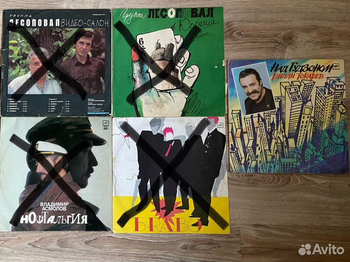 Виниловые пластинки