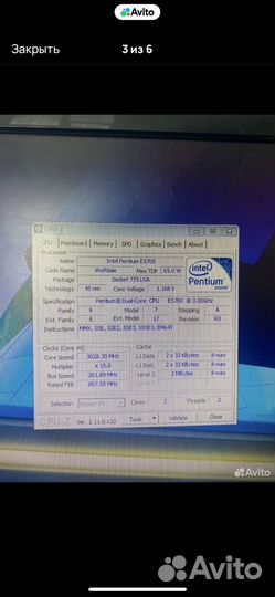 Системный блок