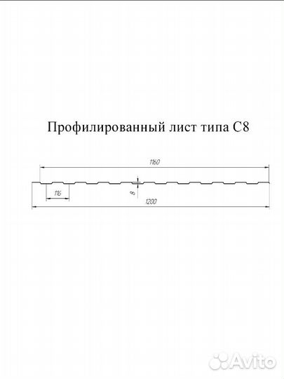 Профнастил C8 0,45 двухсторонний 6005 зеленый мох