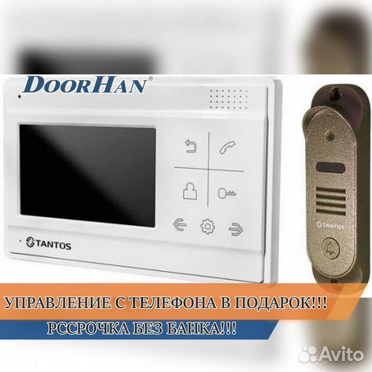 Вызывная панель В РАССРОЧКУ