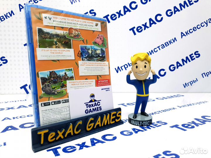 No Place Like Home PS5